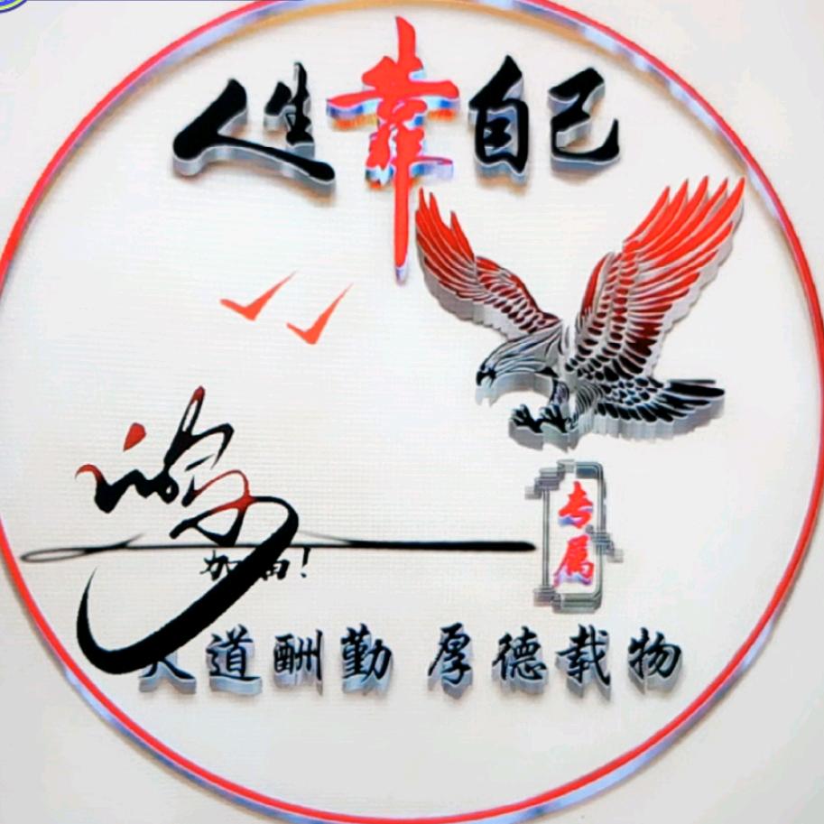 习惯沉默
