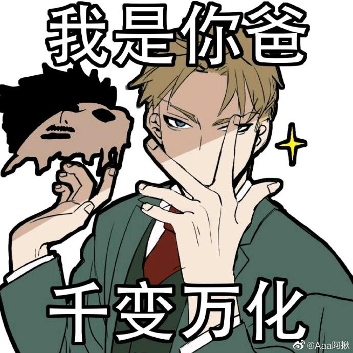 卡Q因喂你喝粥