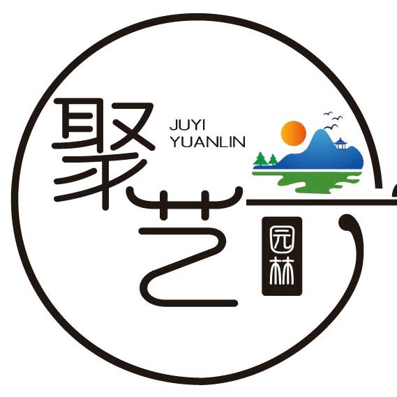 聚艺园林鲜花店