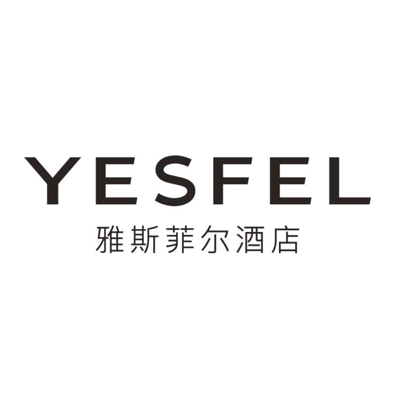深圳宝安机场雅斯菲尔酒店