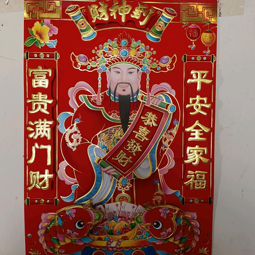 健康口福液