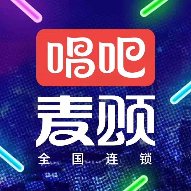 唱吧麦颂KTV惠济万达店