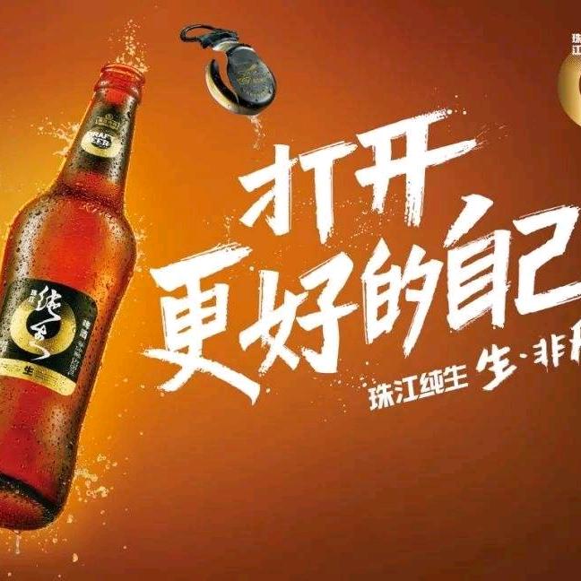 钟火生