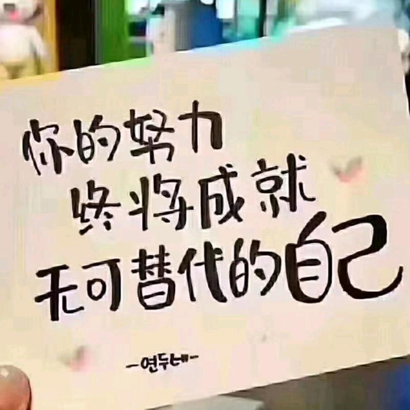 ༺ༀ好久不见ༀ༻