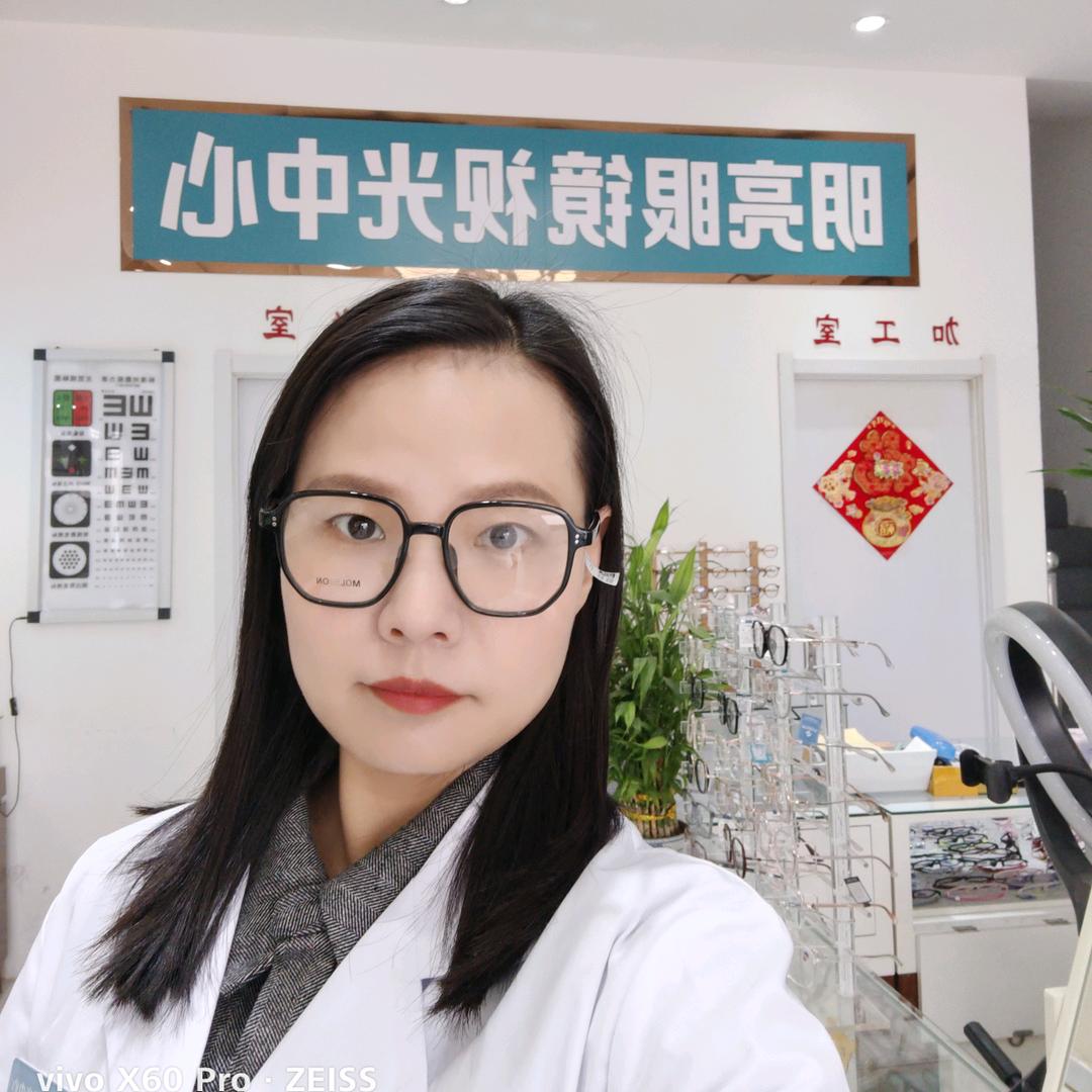 明亮眼镜视光中心（麒麟郡店）