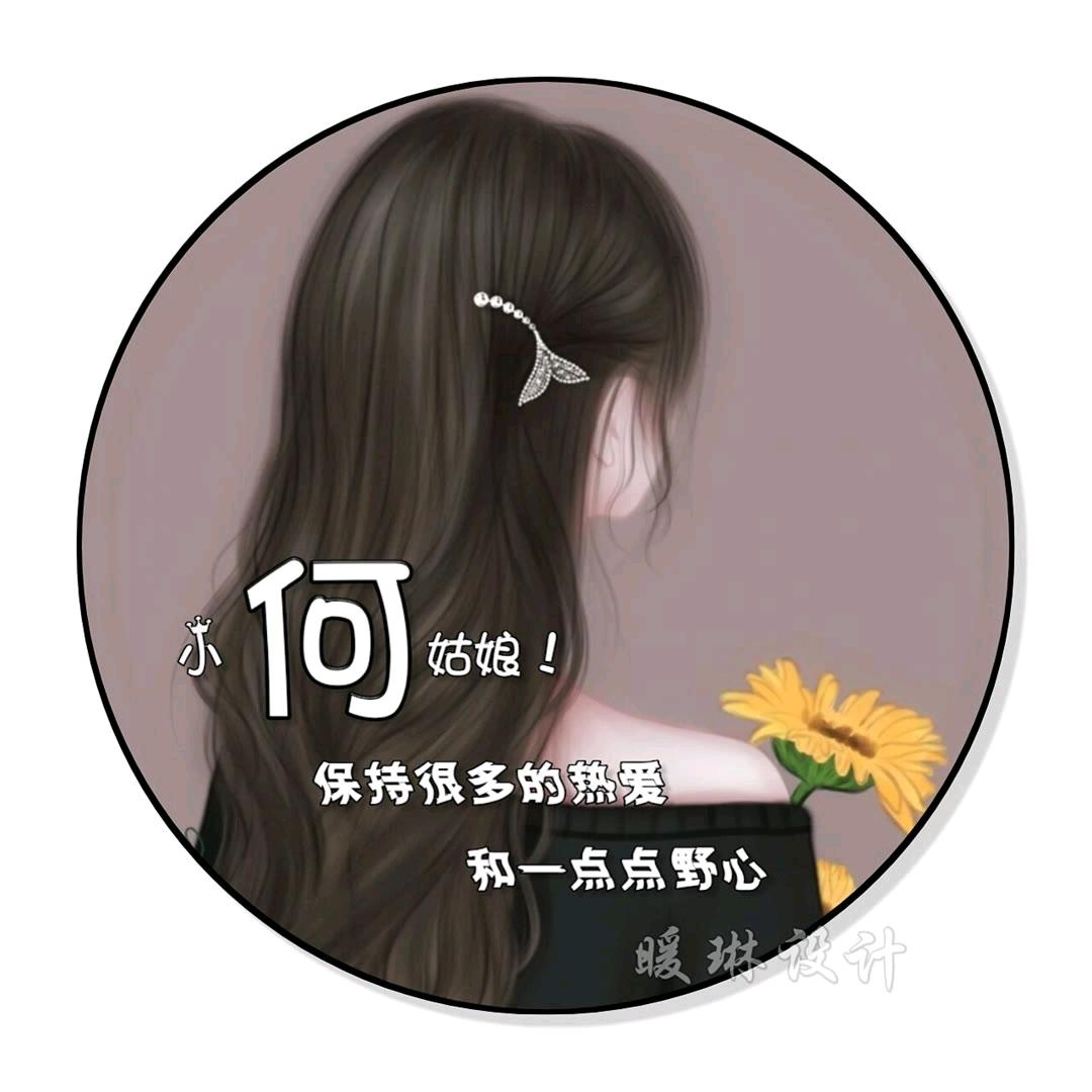 小（何:)吖¥