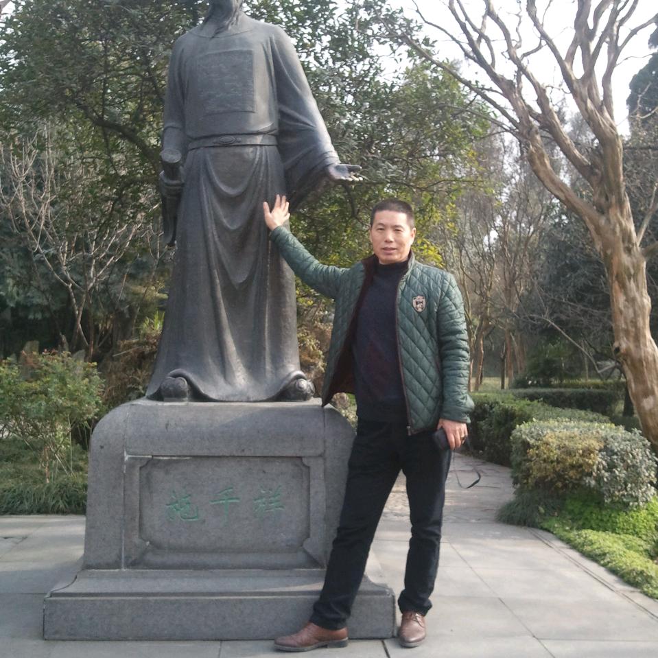 袁文正