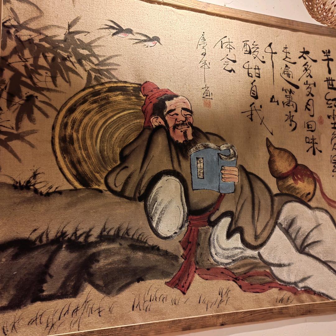 往哪