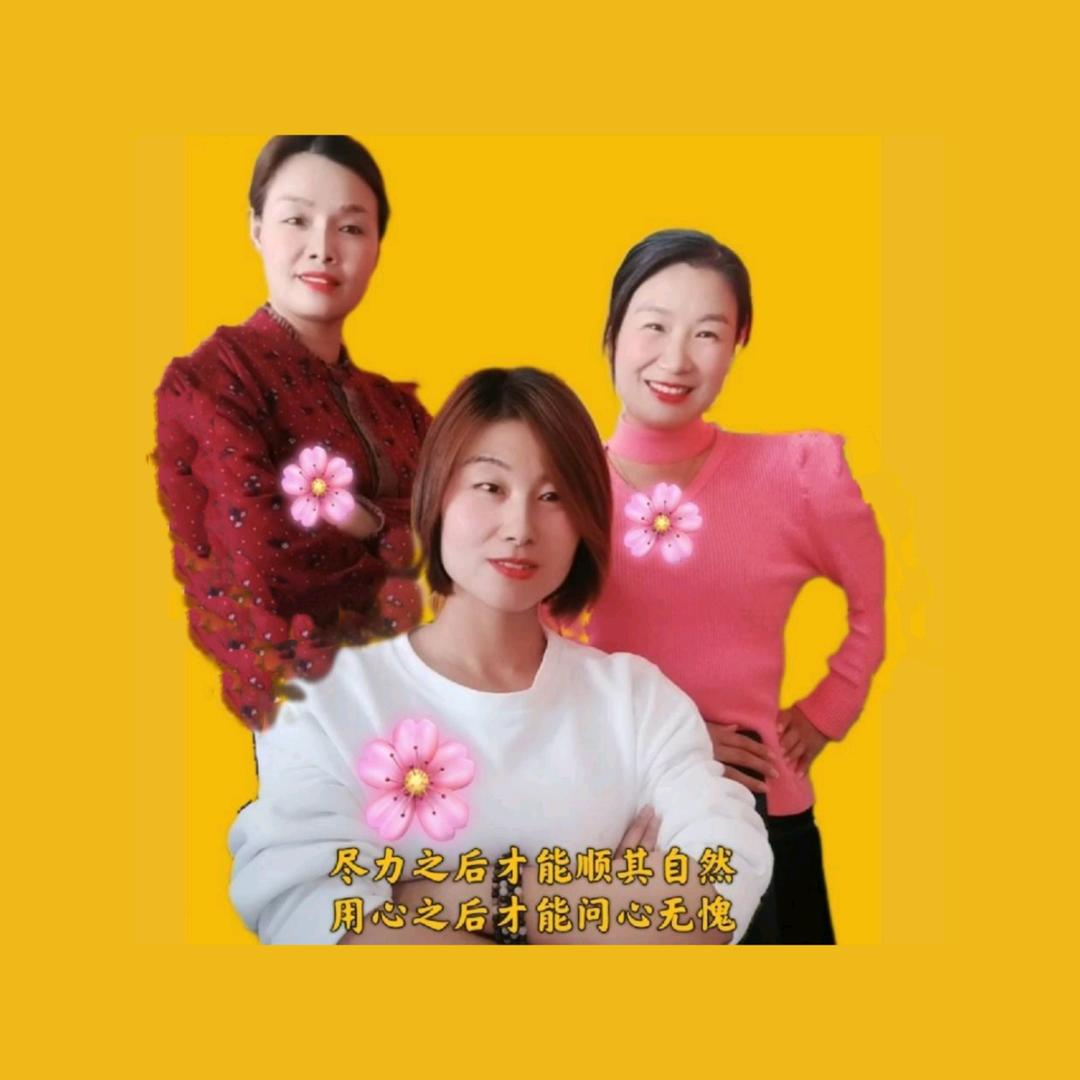 太和仨红良传媒