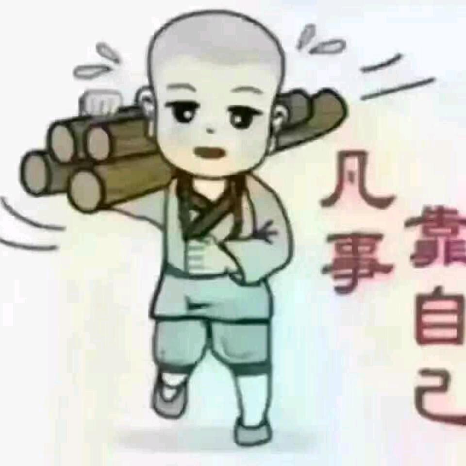 老叶