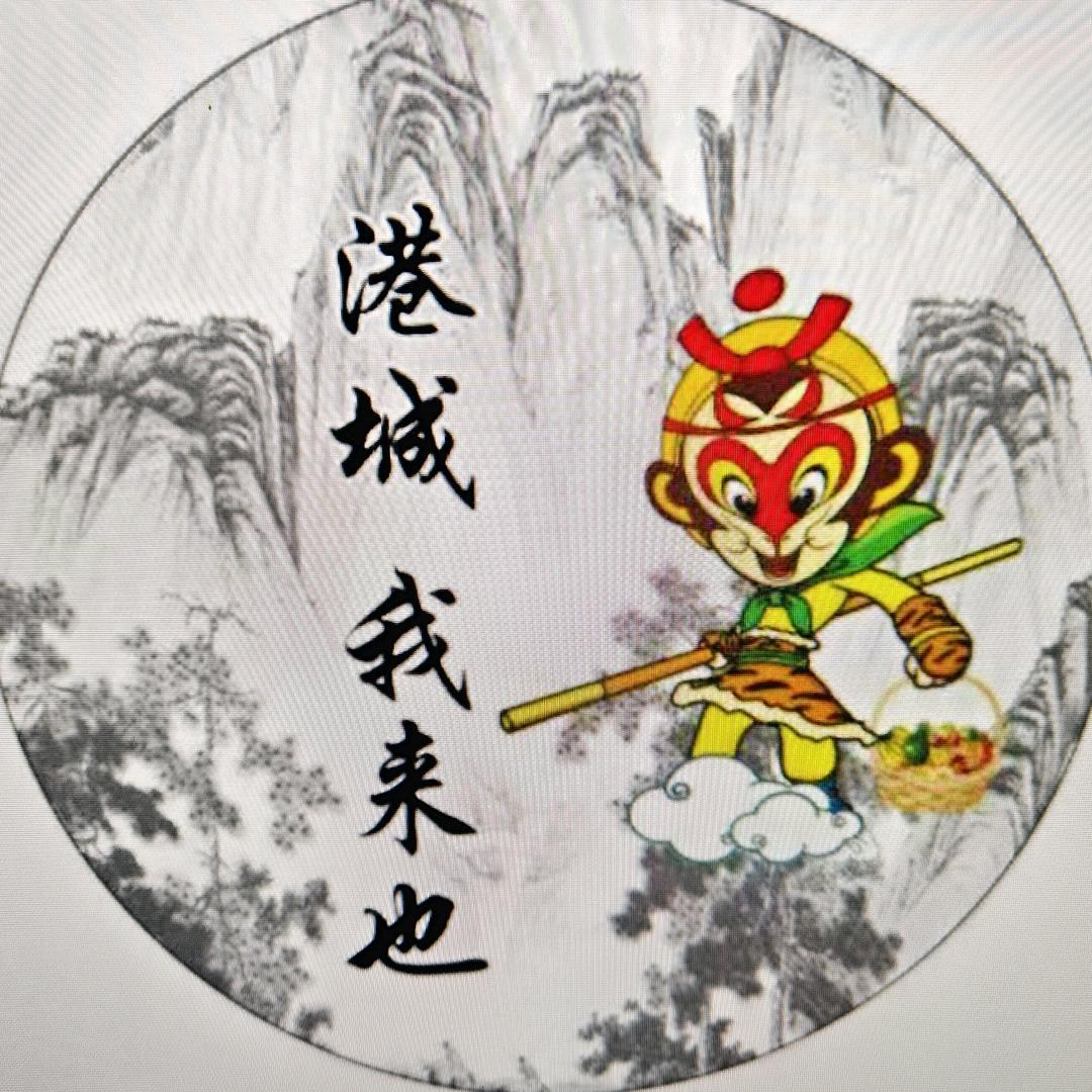 海州区我来也食品经营部