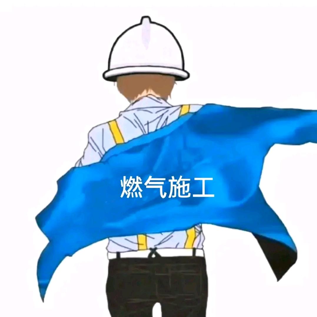 专业天燃气安装      松松