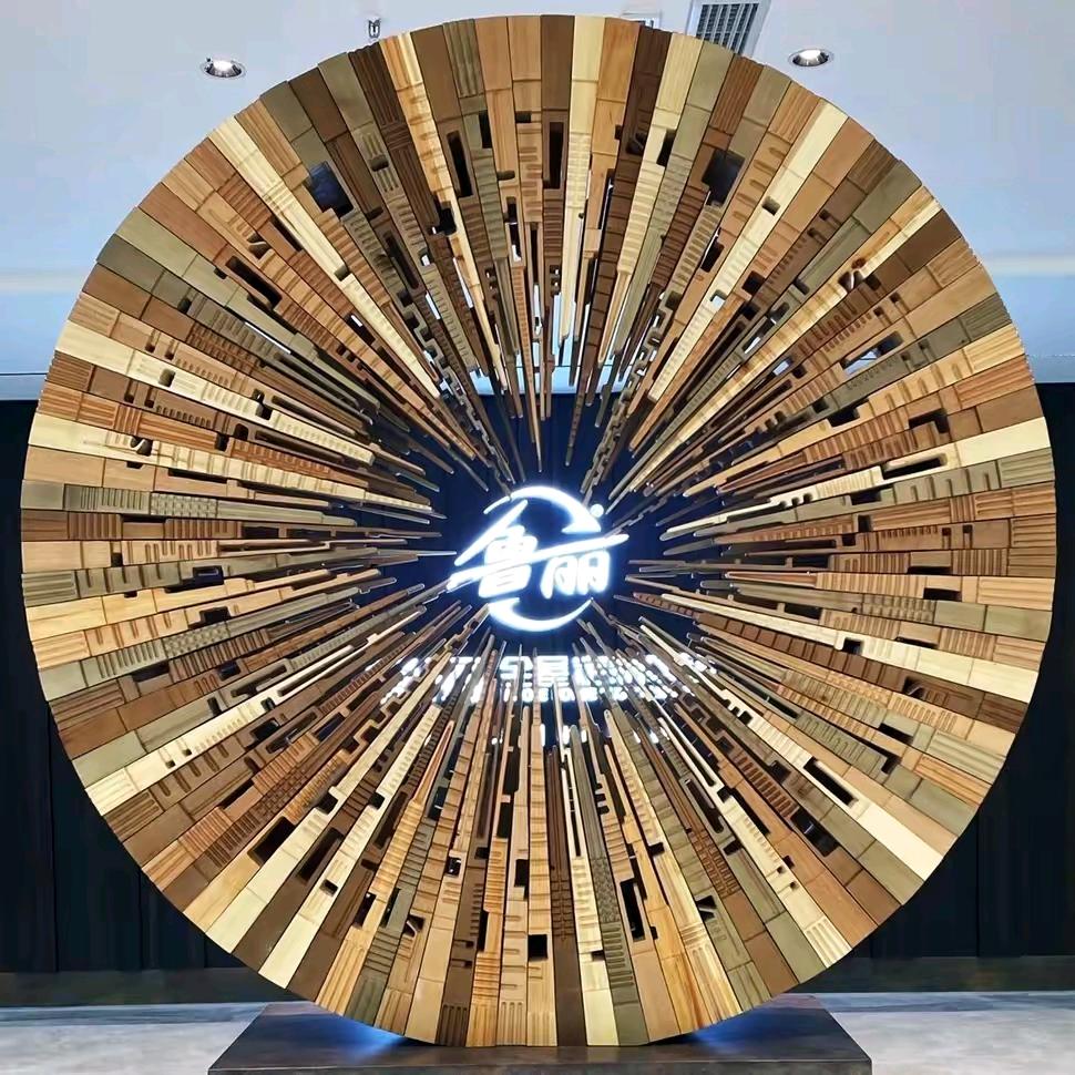 一米装饰· 鲁丽家居邹城店