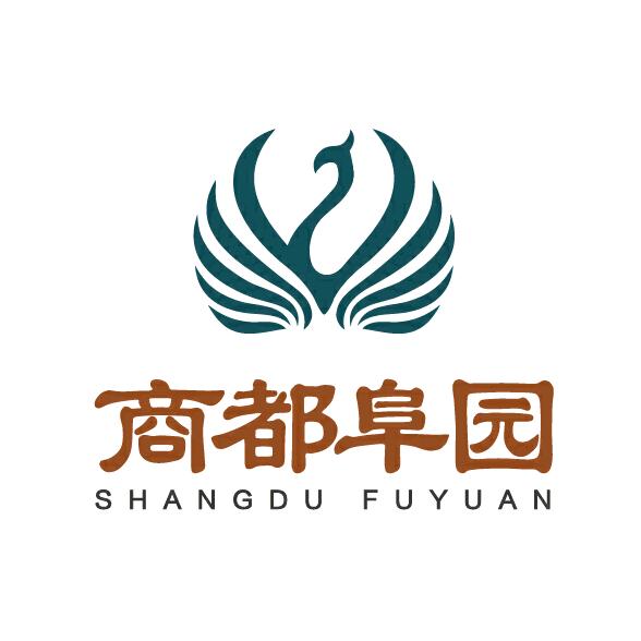 商都阜园