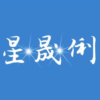 星晟俐家具官方旗舰店