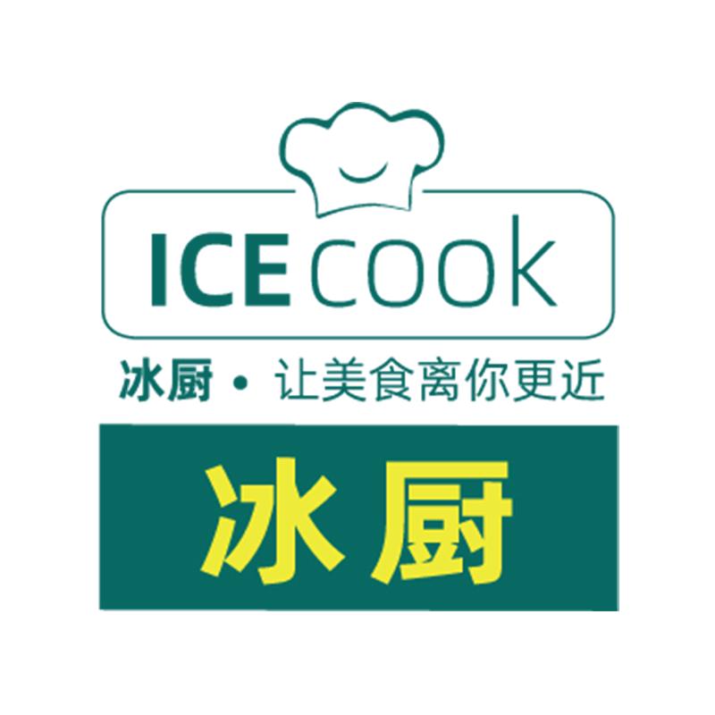 冰厨家居旗舰店