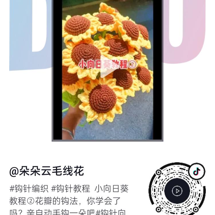 幸福树