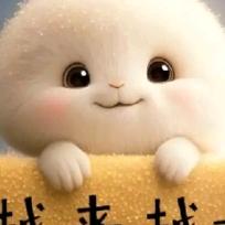 ^0^心若向阳@