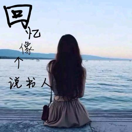 静🌷雅