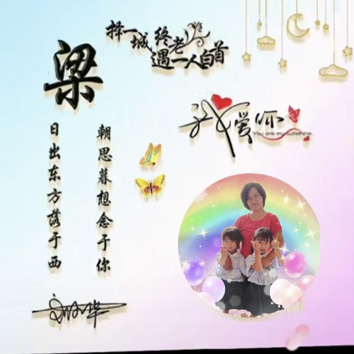 一切顺其自然，