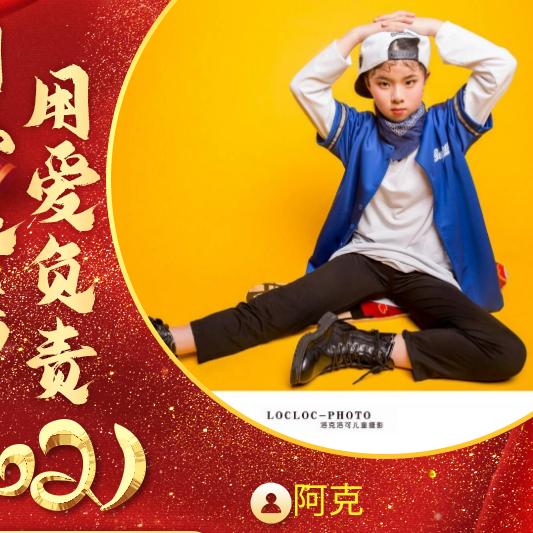 龙湾克哥地产