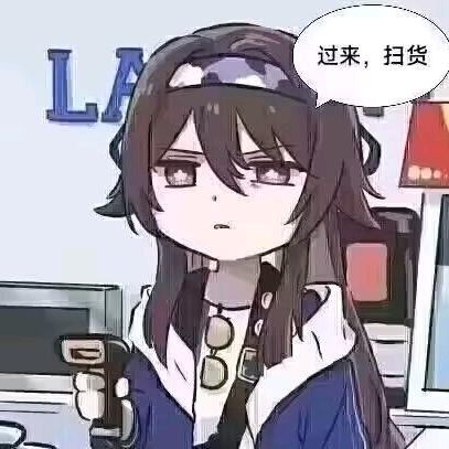 闲来无事看一看头像