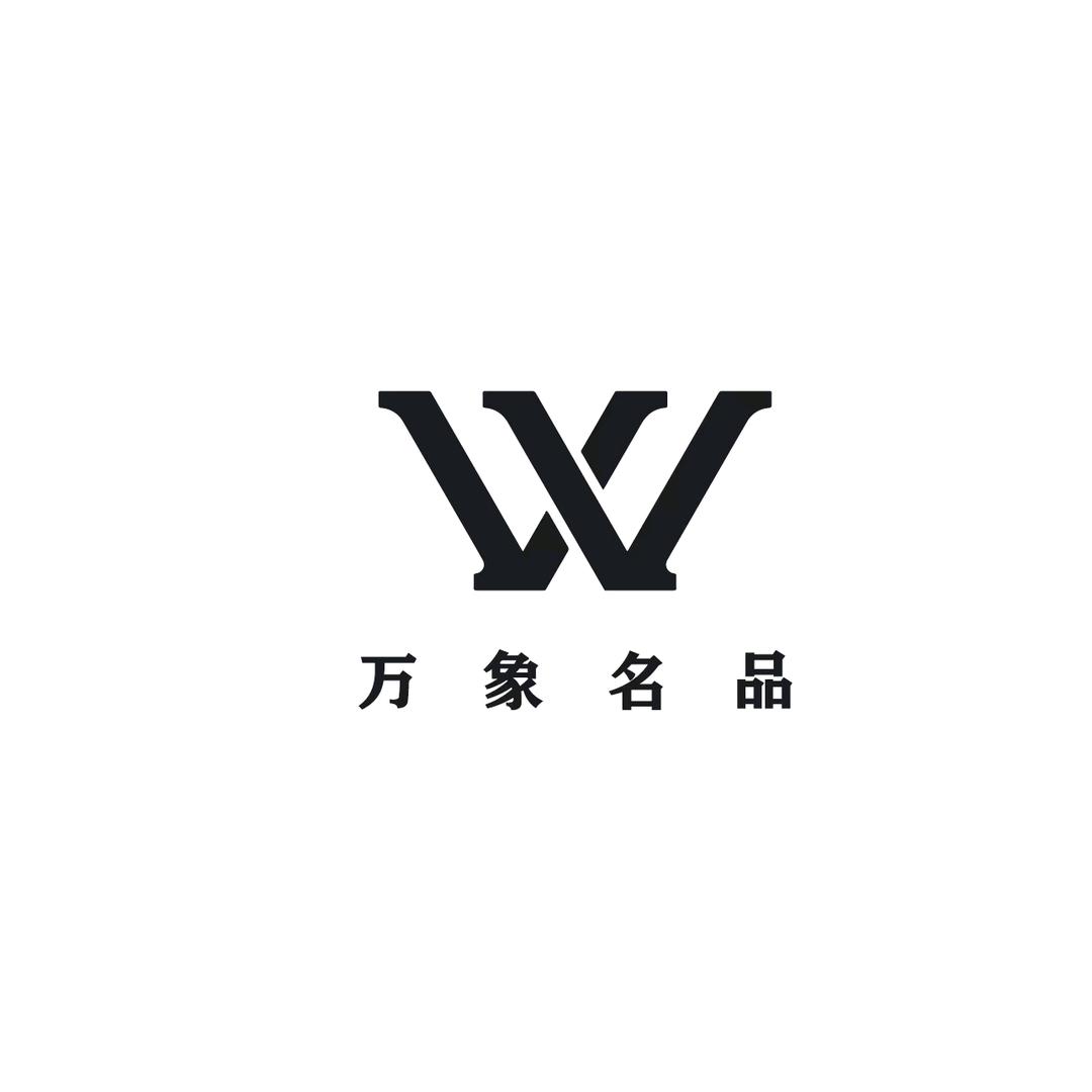 大成时匠奢侈品