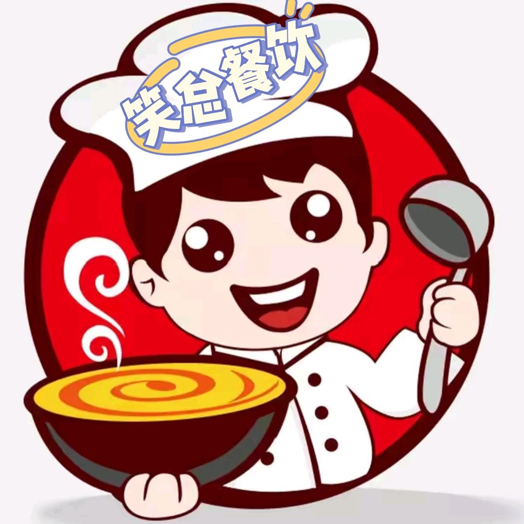 笑总餐饮美食配方