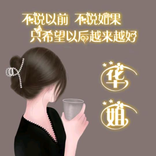 幸福小欠登儿