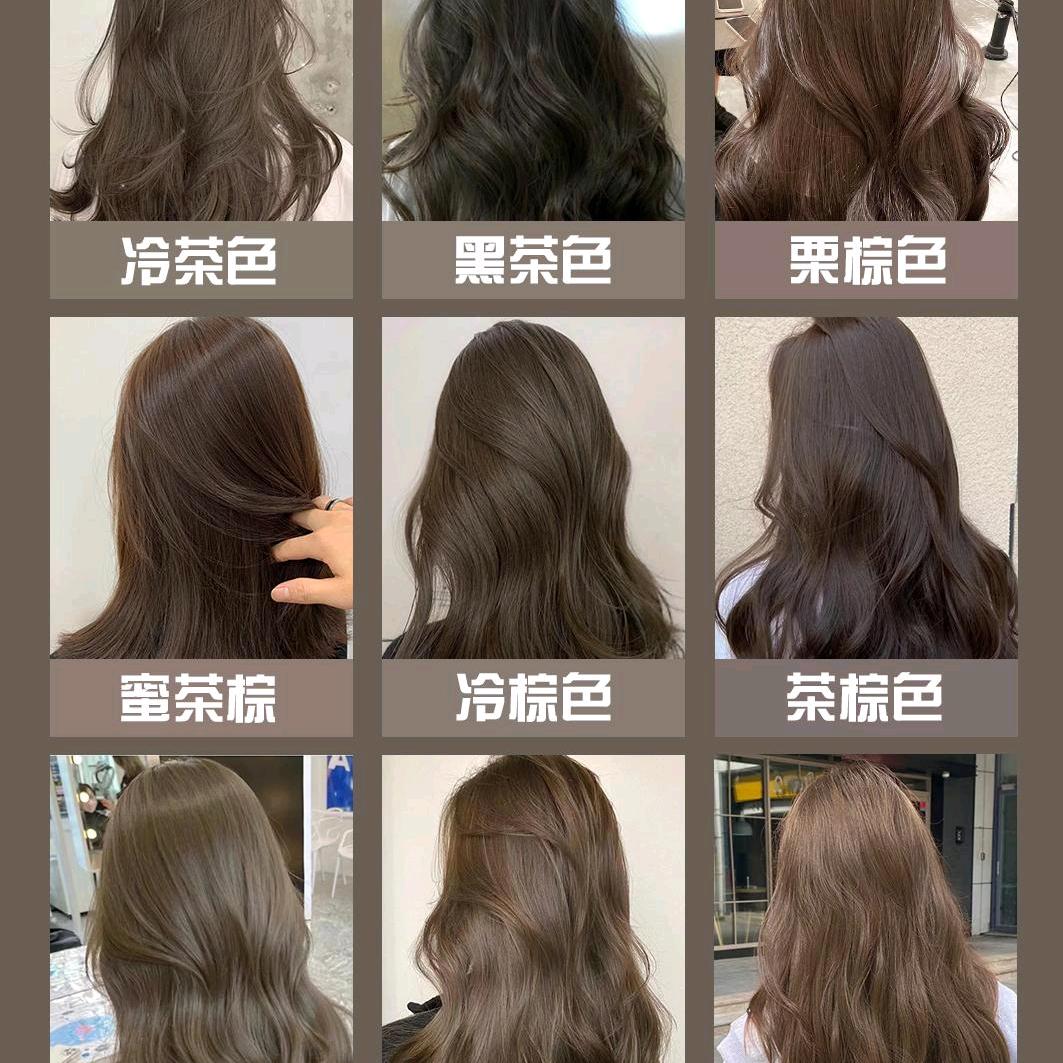 格调专业烫染