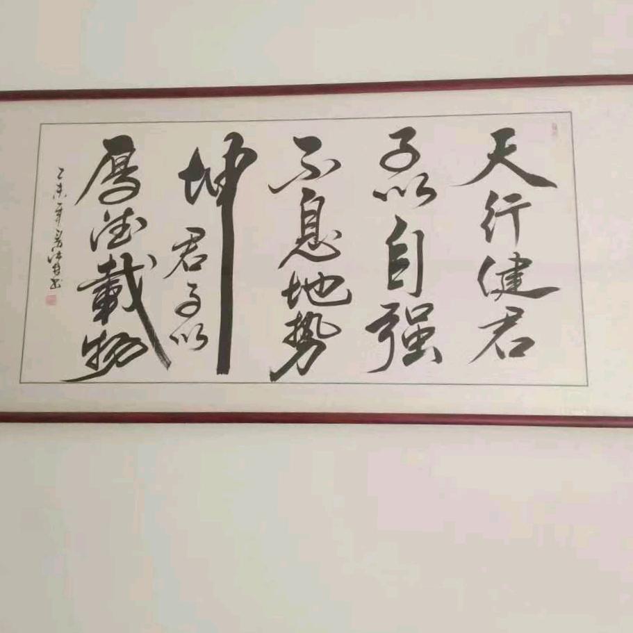 火龙驹安全铺砖团队