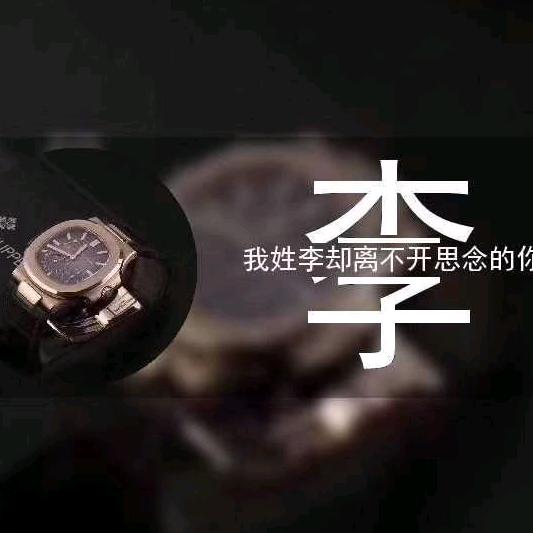 你不懂