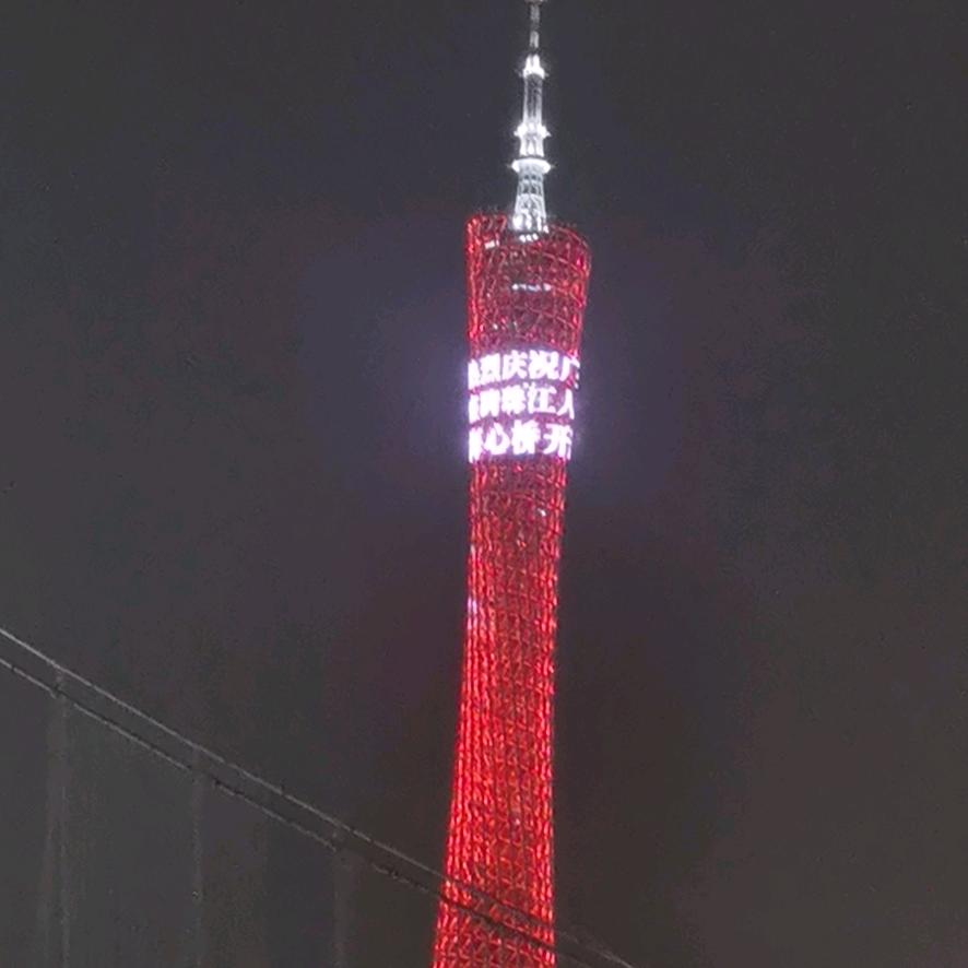 辉哥