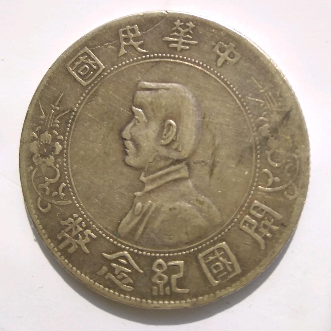 一线寻宝