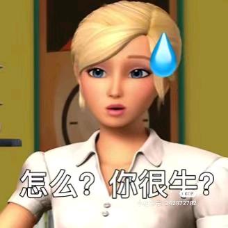 没树枝谢谢