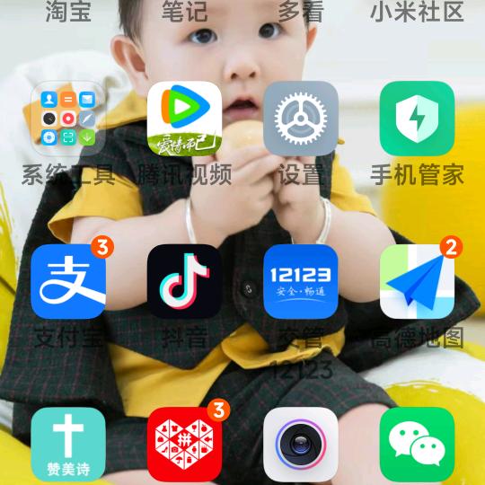 用户蔡大荣家宴。圣乐队