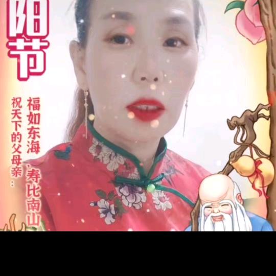 相水女人
