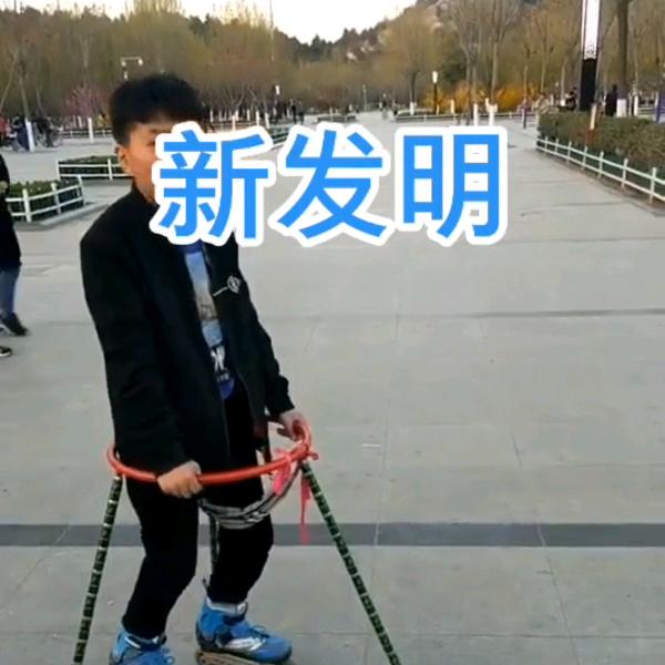 轮滑辅助架
