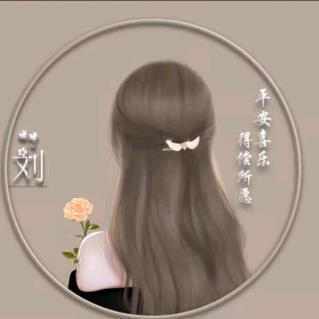 甜