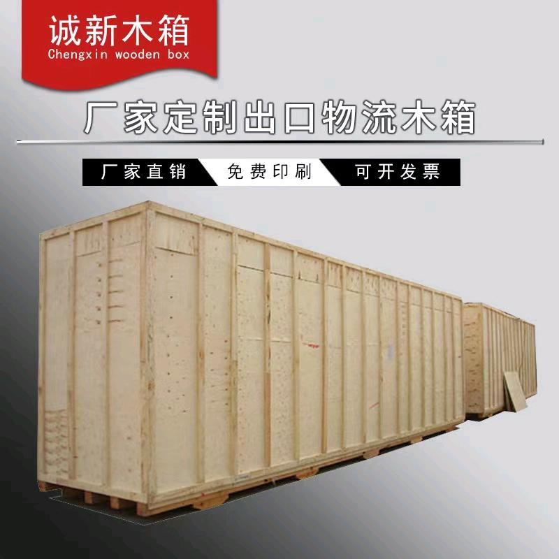 江门市诚新木业有限公司