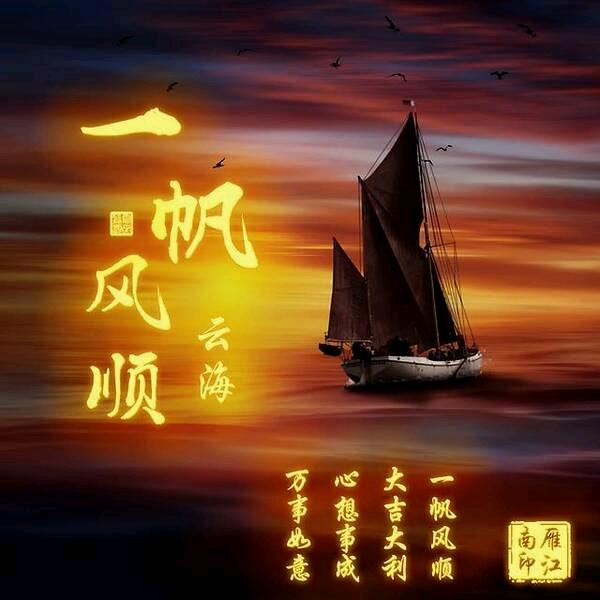 @明天更美好