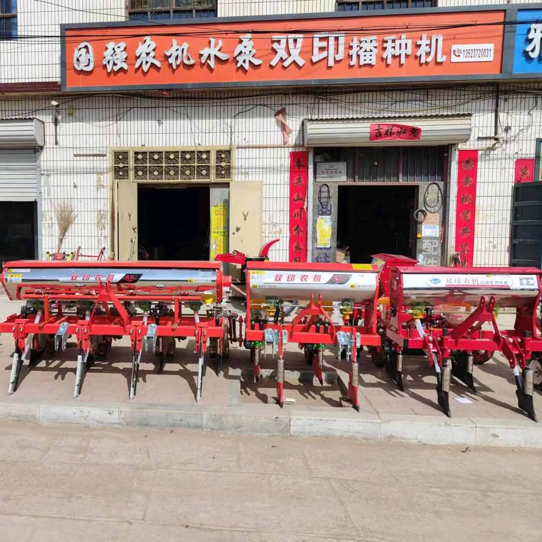 国强农机