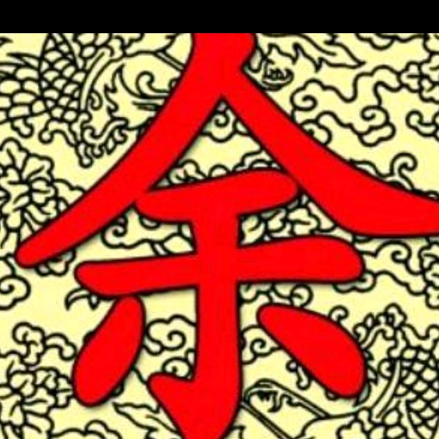 为爱心碎