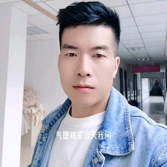 自在哥