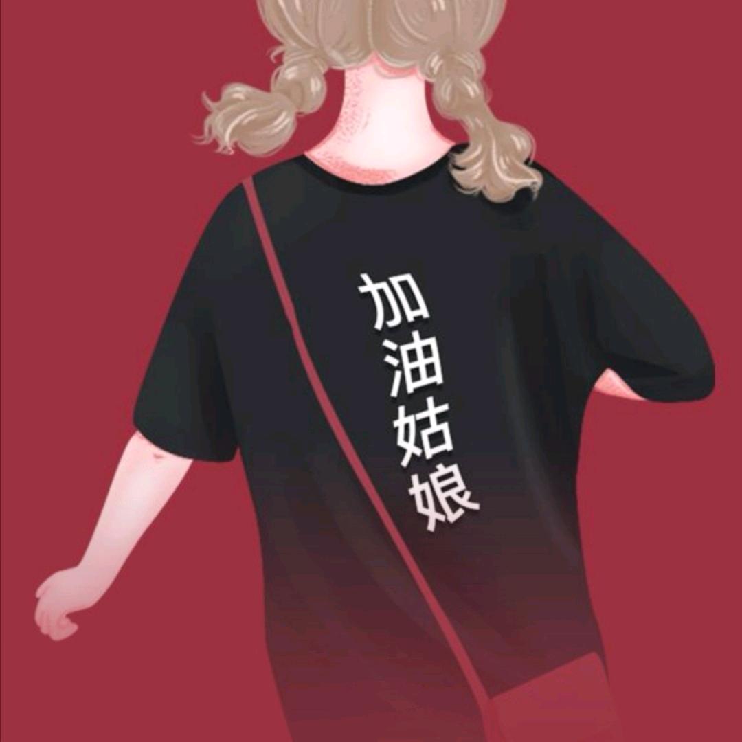 那年中秋