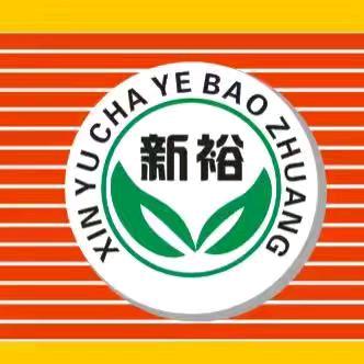 东莞万江新裕茶叶礼盒包装源头工厂供应链
