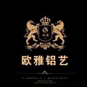 欧雅铝艺