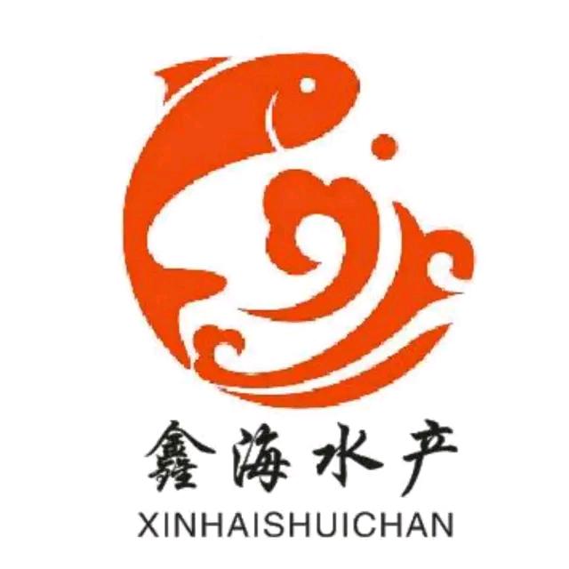 湛江市鑫海水产海鲜甄选