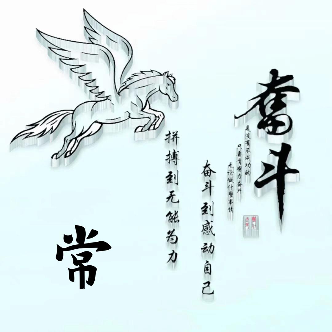 🇨🇳爱我中华