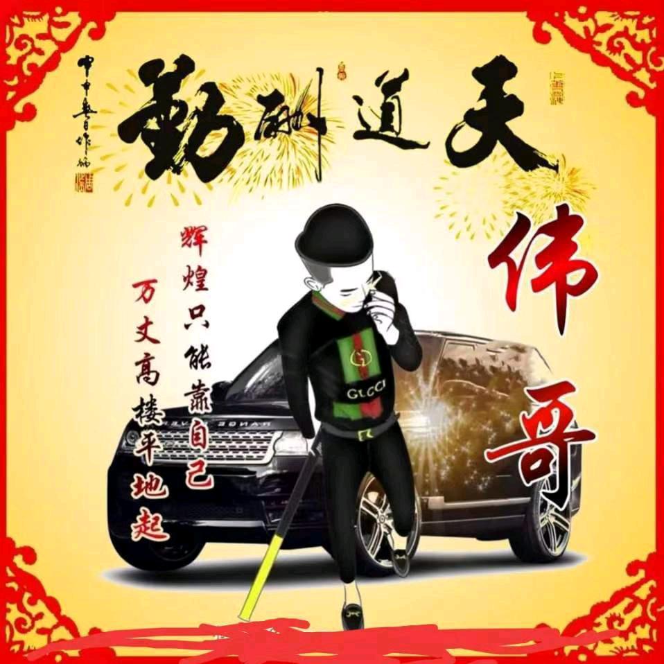 拿什么记住我?